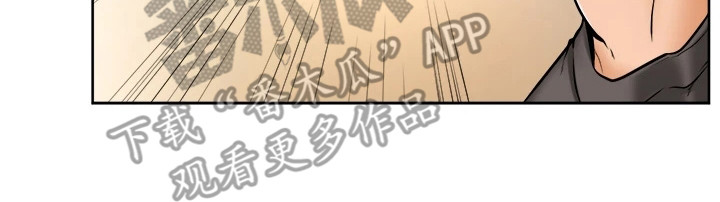 《加油便签》漫画最新章节第23章：添麻烦免费下拉式在线观看章节第【17】张图片