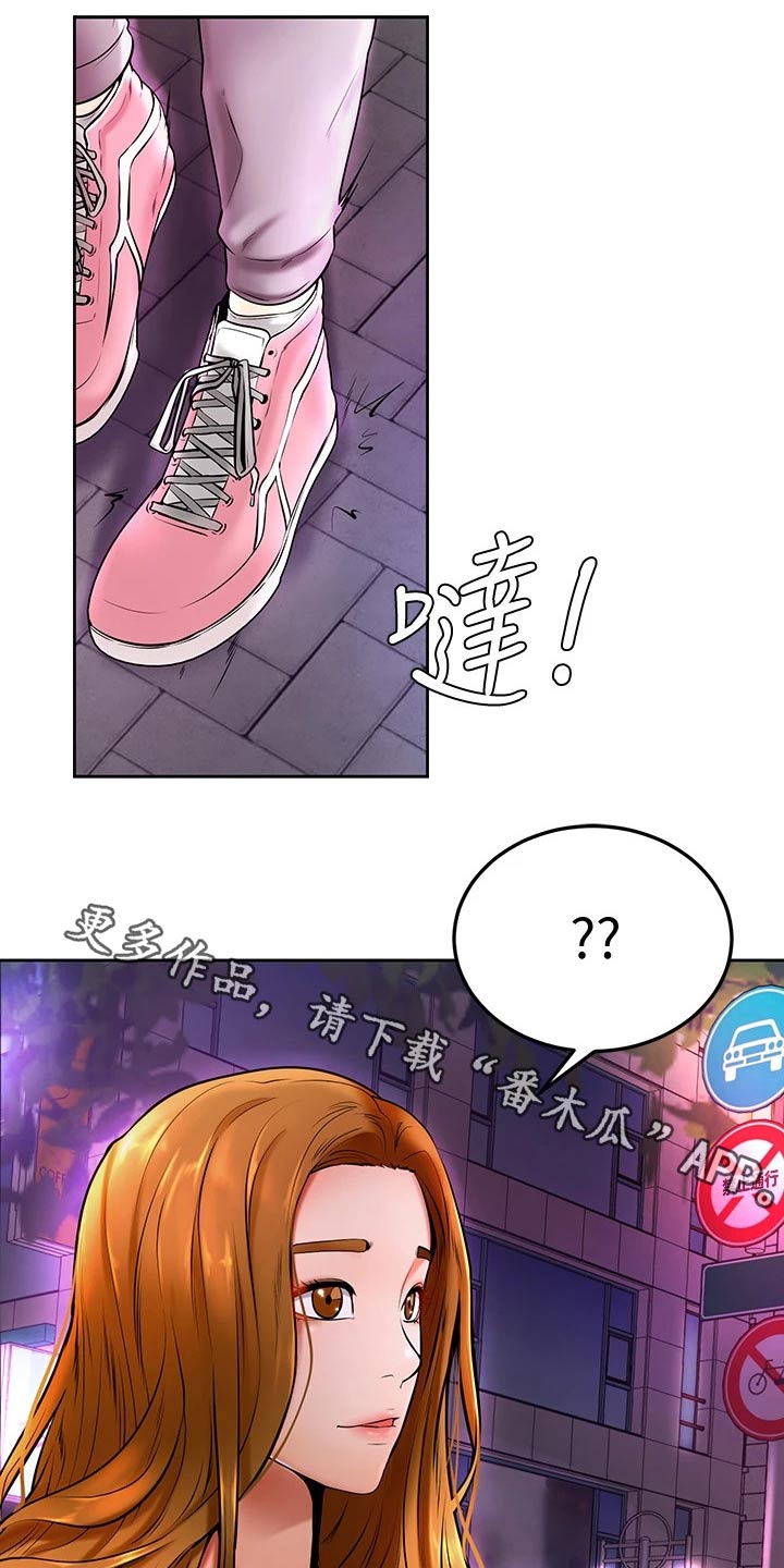 《加油便签》漫画最新章节第24章：弱小免费下拉式在线观看章节第【26】张图片