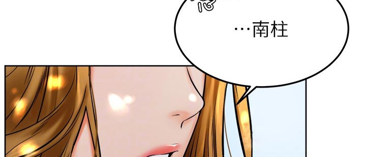 《加油便签》漫画最新章节第26章：午饭免费下拉式在线观看章节第【9】张图片