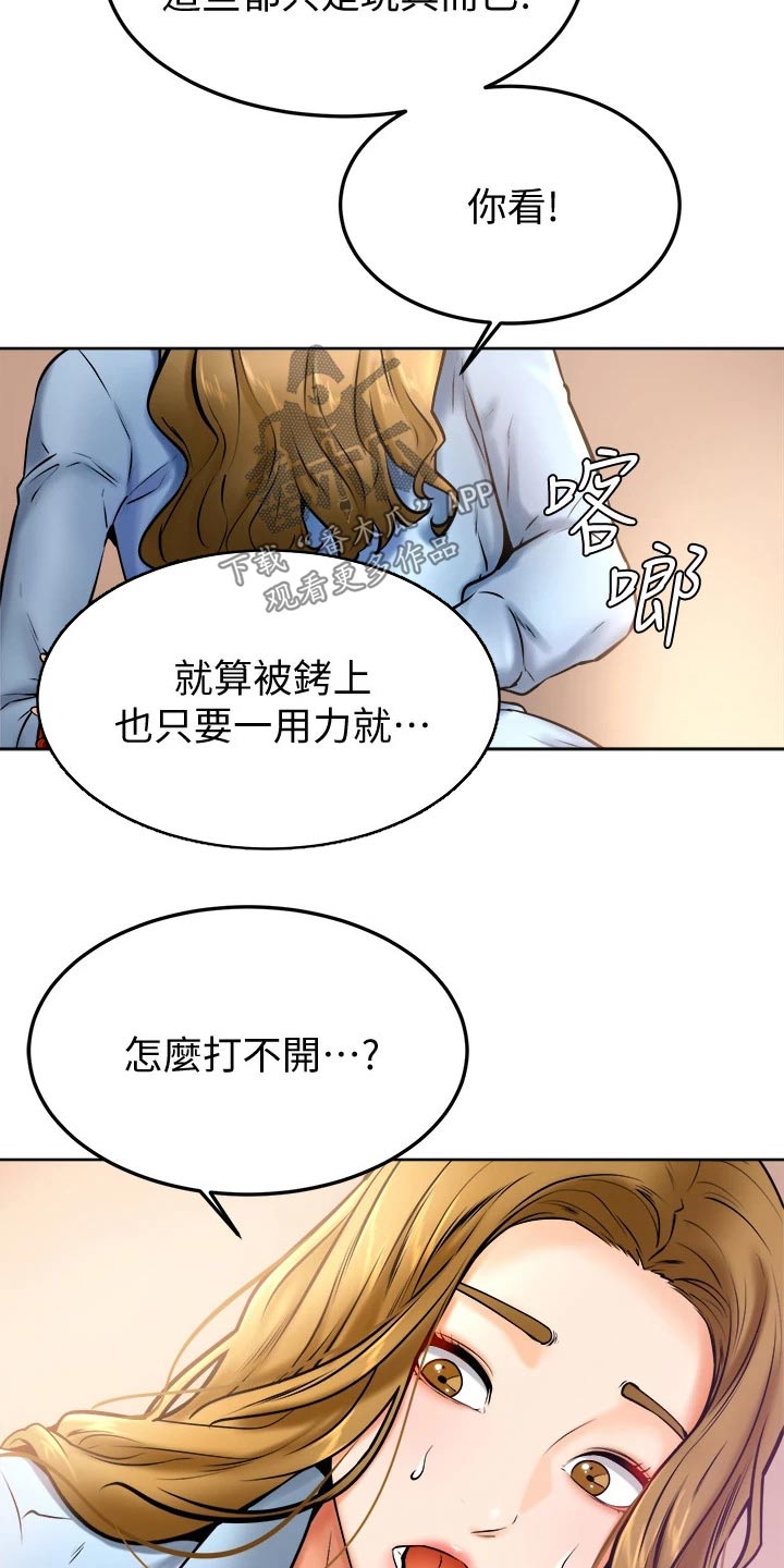 《加油便签》漫画最新章节第27章：帮忙免费下拉式在线观看章节第【6】张图片