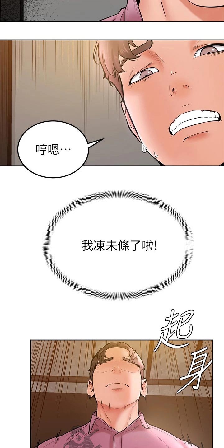 《加油便签》漫画最新章节第32章：跟我来免费下拉式在线观看章节第【11】张图片