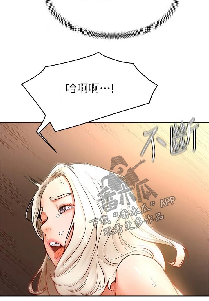 《加油便签》漫画最新章节第33章：什么声音免费下拉式在线观看章节第【10】张图片