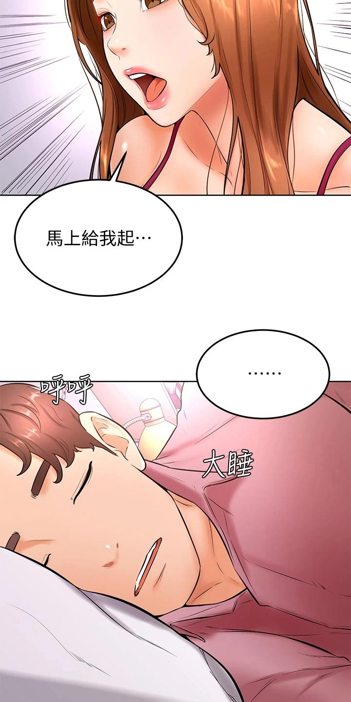 《加油便签》漫画最新章节第37章：亲吻免费下拉式在线观看章节第【3】张图片