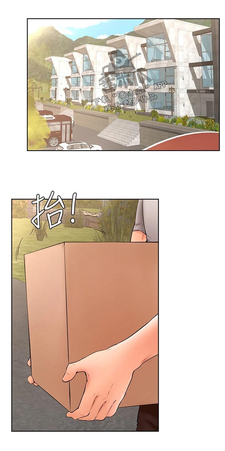 《加油便签》漫画最新章节第42章：你没事吧免费下拉式在线观看章节第【16】张图片