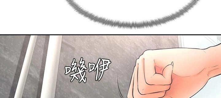 《加油便签》漫画最新章节第43章：冷静免费下拉式在线观看章节第【15】张图片