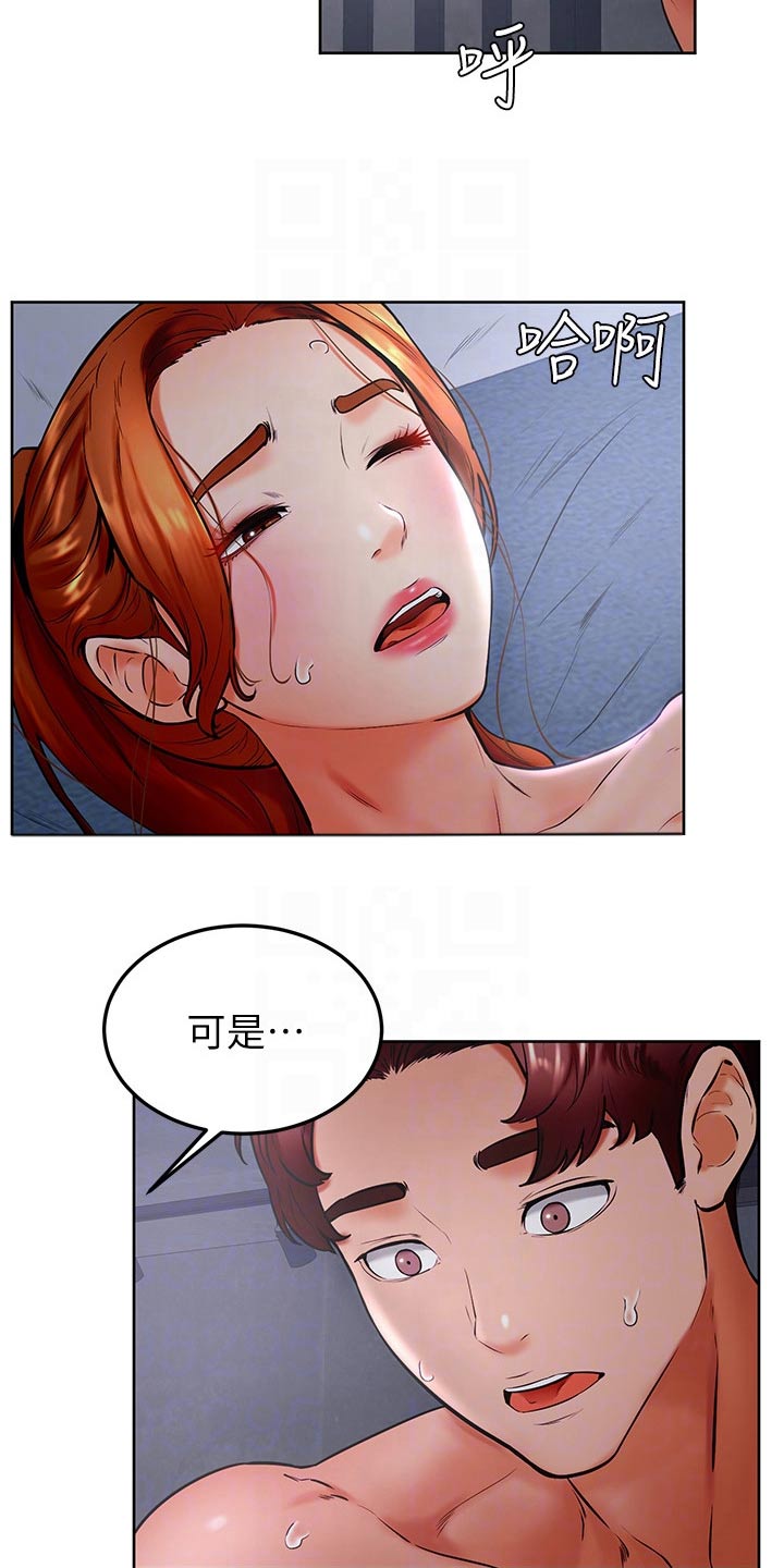 《加油便签》漫画最新章节第56章：去哪了免费下拉式在线观看章节第【10】张图片