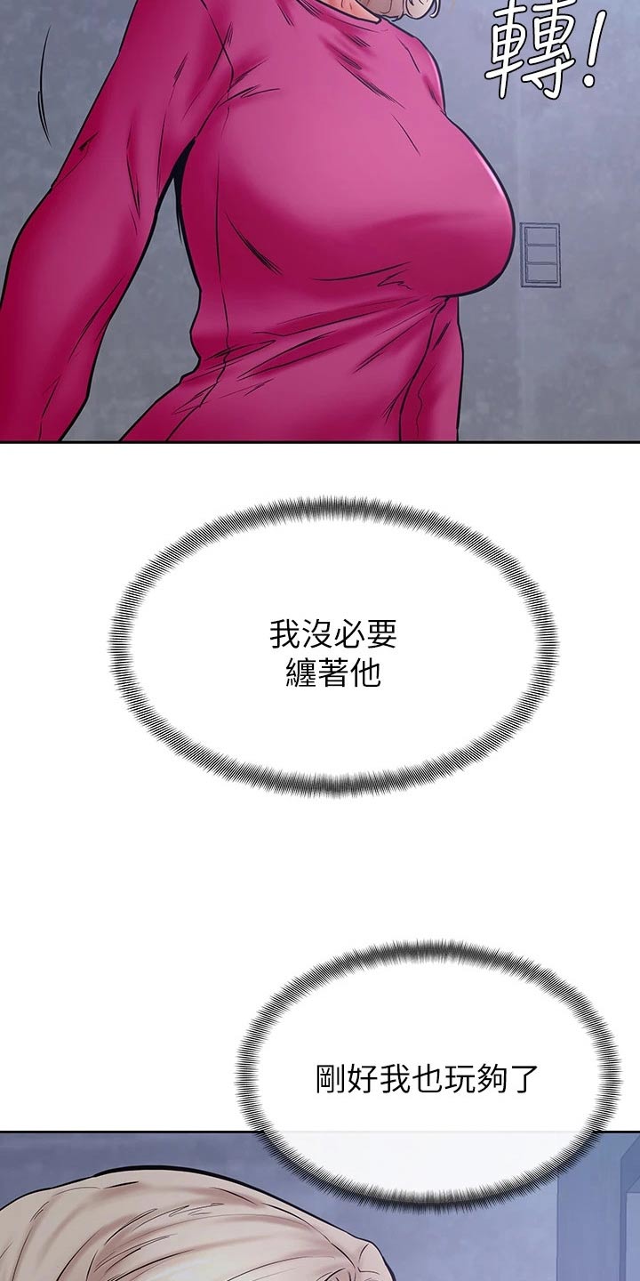 《加油便签》漫画最新章节第57章：真的喜欢免费下拉式在线观看章节第【2】张图片