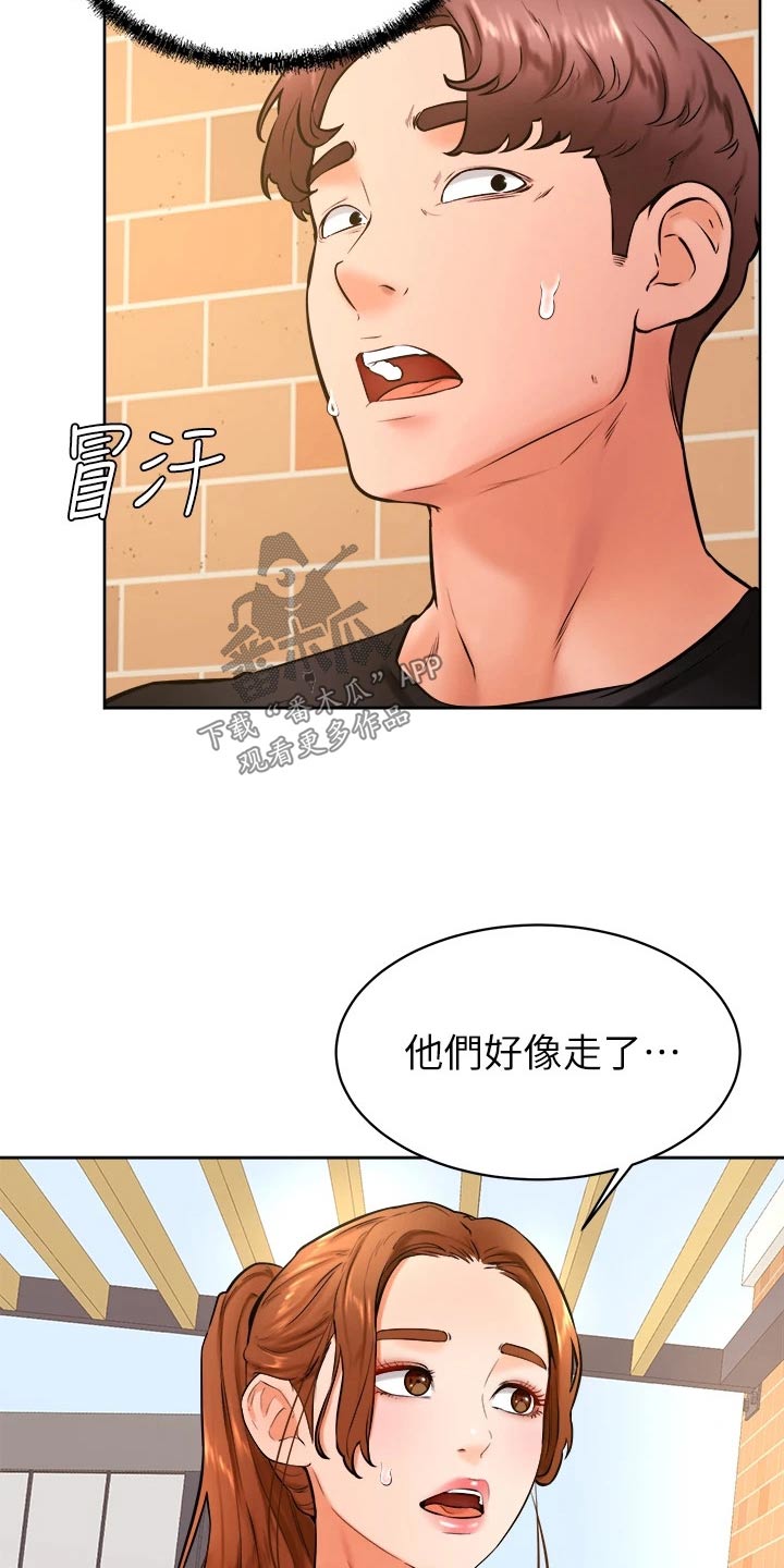 《加油便签》漫画最新章节第60章：帮忙免费下拉式在线观看章节第【10】张图片