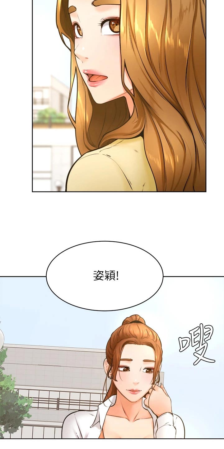 《加油便签》漫画最新章节第60章：帮忙免费下拉式在线观看章节第【5】张图片