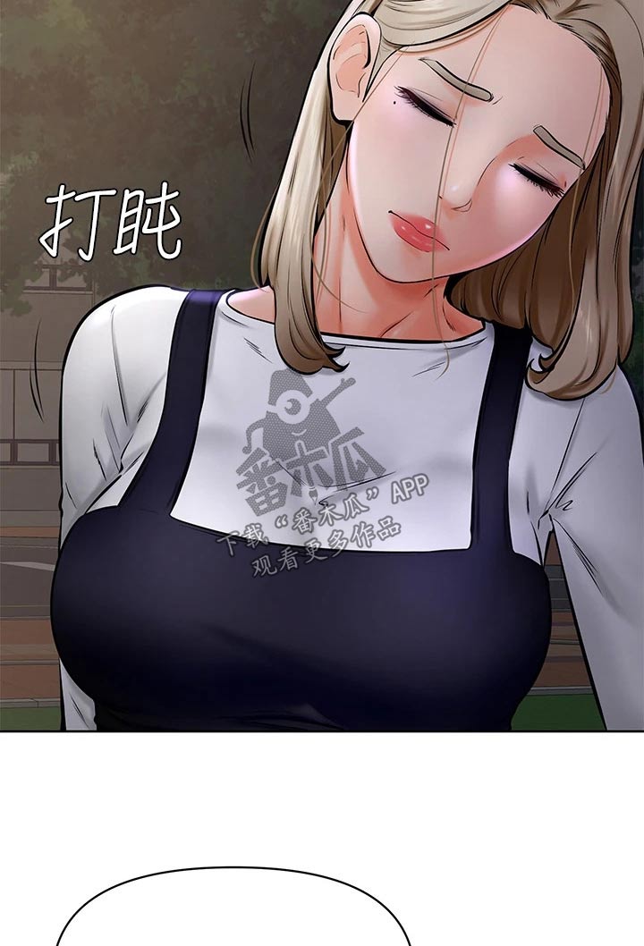 《加油便签》漫画最新章节第67章：不管了免费下拉式在线观看章节第【11】张图片