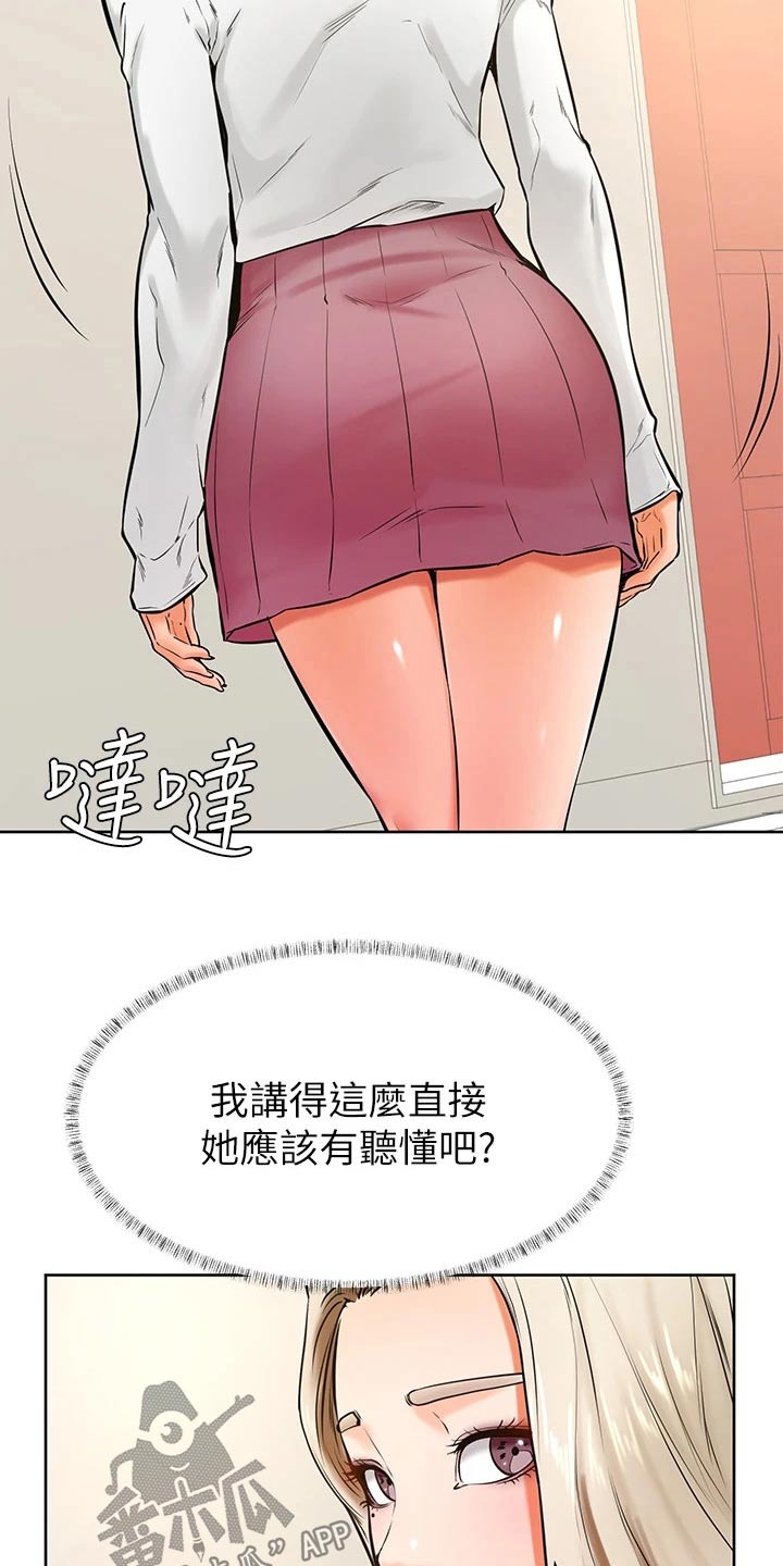 《加油便签》漫画最新章节第70章：我也喜欢免费下拉式在线观看章节第【15】张图片