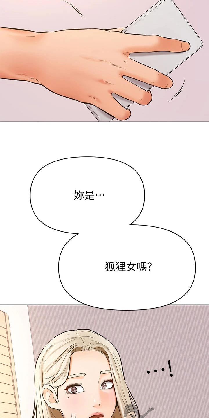 《加油便签》漫画最新章节第70章：我也喜欢免费下拉式在线观看章节第【5】张图片