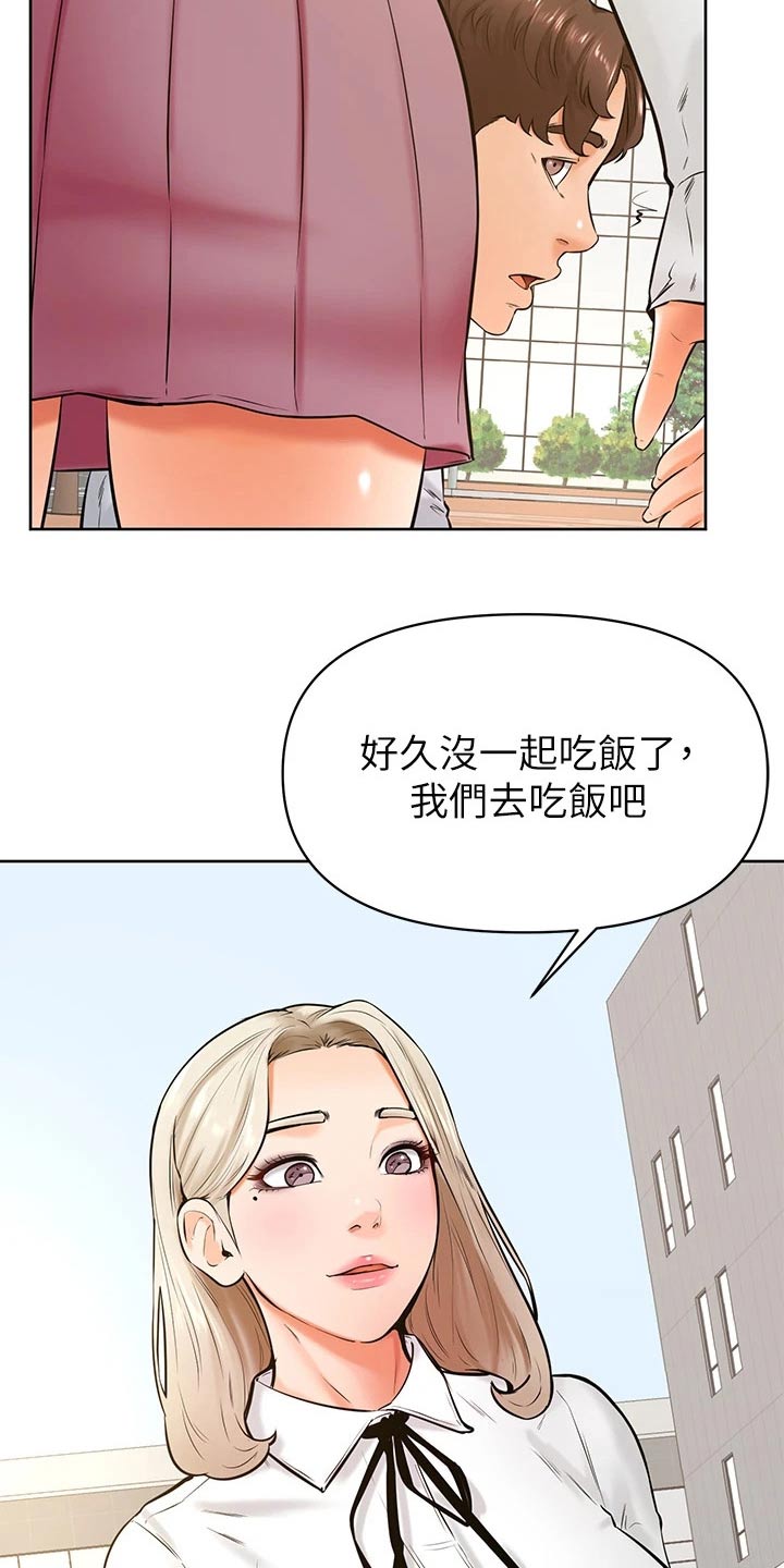 《加油便签》漫画最新章节第70章：我也喜欢免费下拉式在线观看章节第【8】张图片