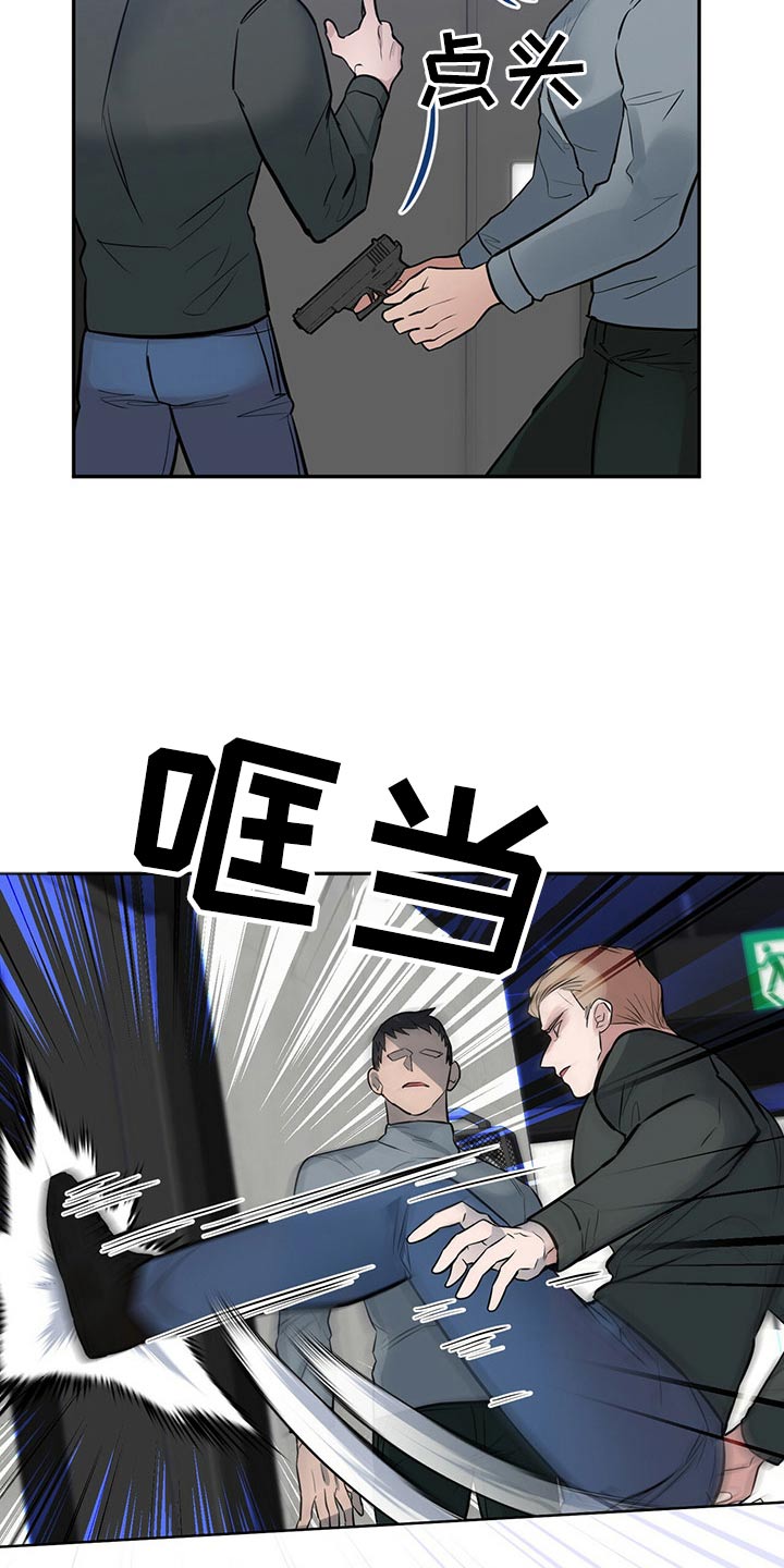 恶棍-第44章：追杀全彩韩漫标签