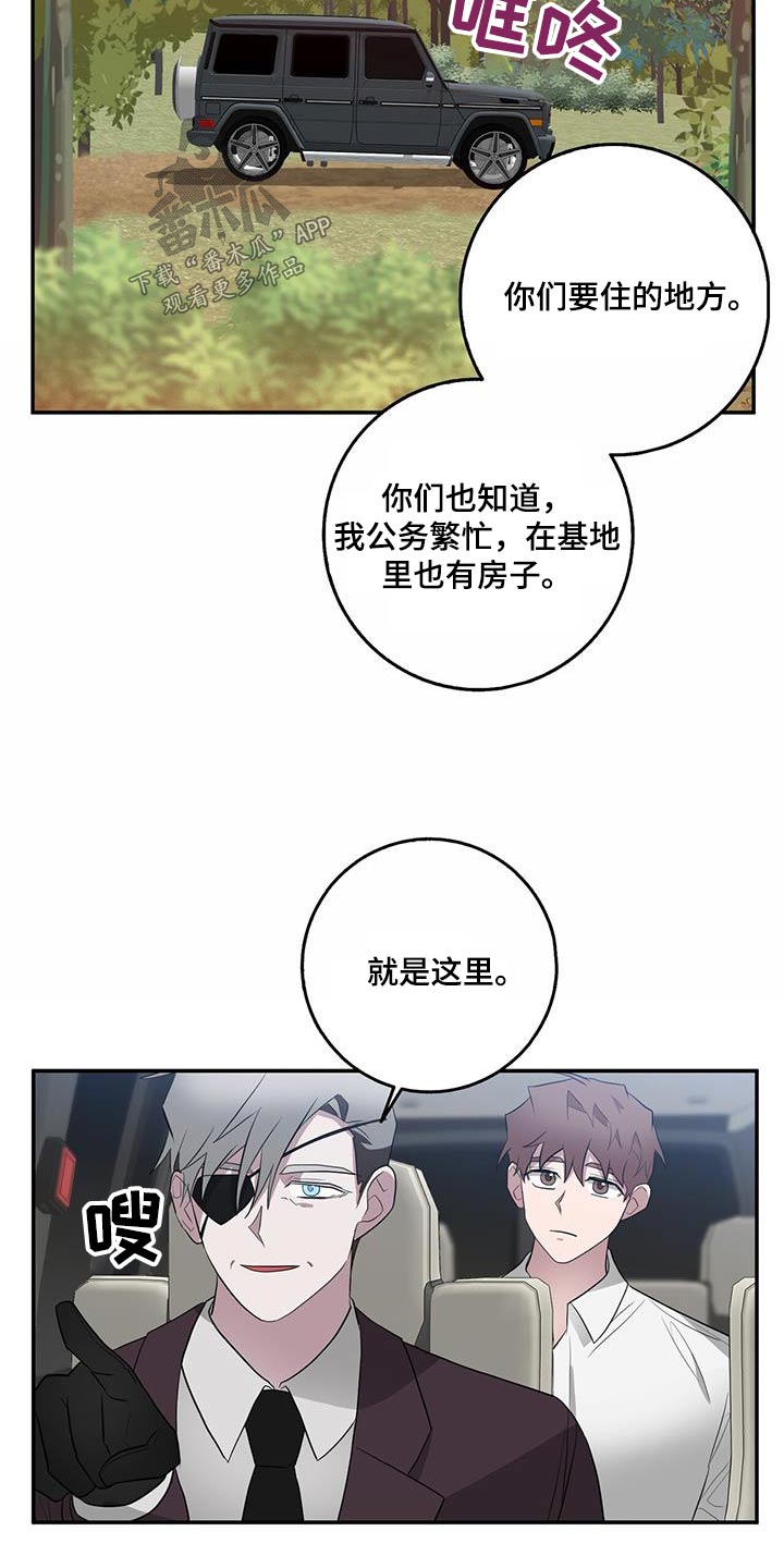 《恶棍》漫画最新章节第76章：本部免费下拉式在线观看章节第【1】张图片