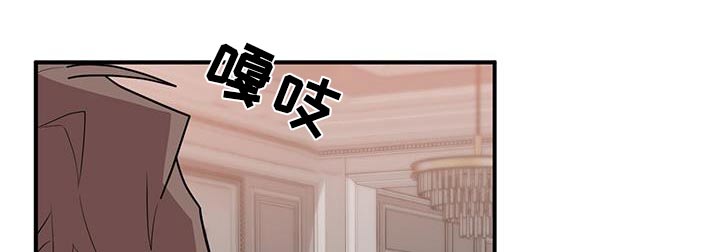 《恶棍》漫画最新章节第77章：必须阻止免费下拉式在线观看章节第【5】张图片