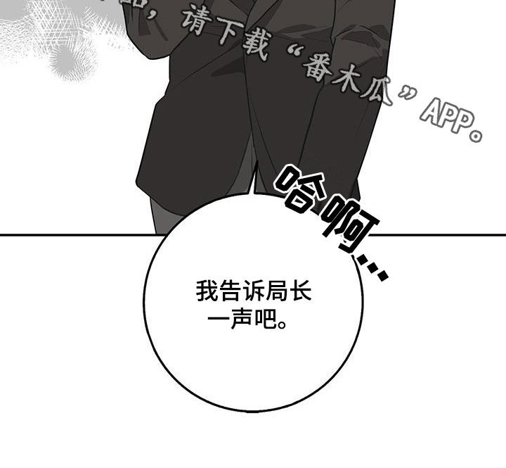 《恶棍》漫画最新章节第84章：不能错过免费下拉式在线观看章节第【1】张图片