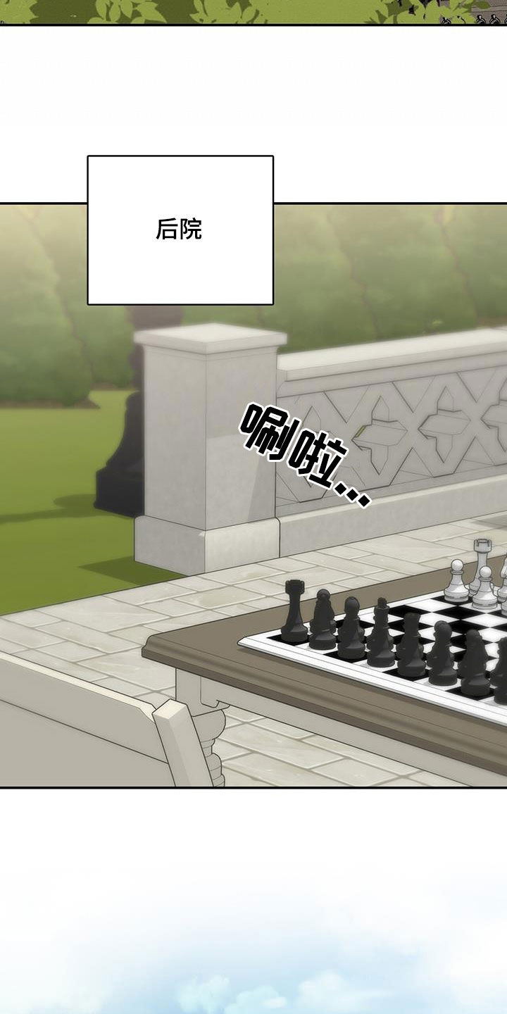 恶棍-第85章：下棋全彩韩漫标签