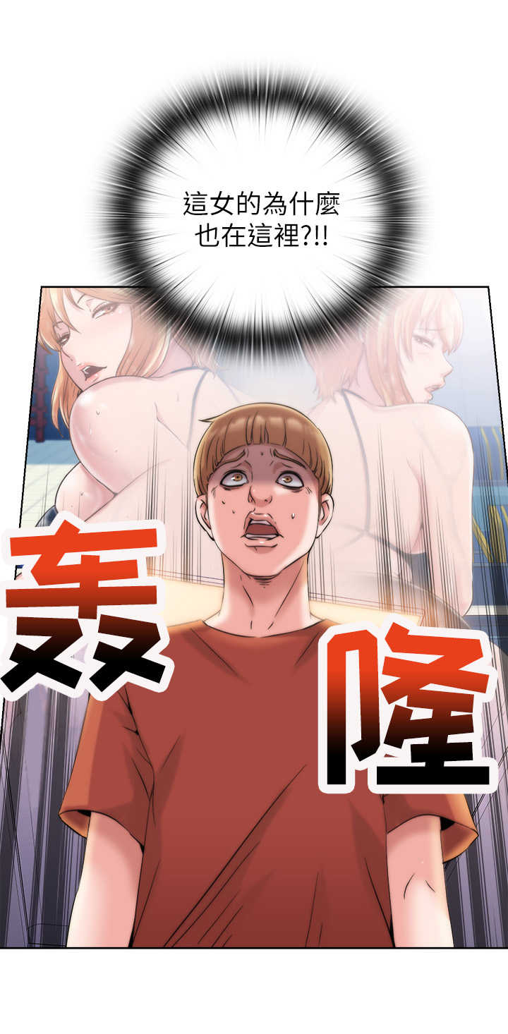 《泳池乐园》漫画最新章节第10章：缘分免费下拉式在线观看章节第【11】张图片