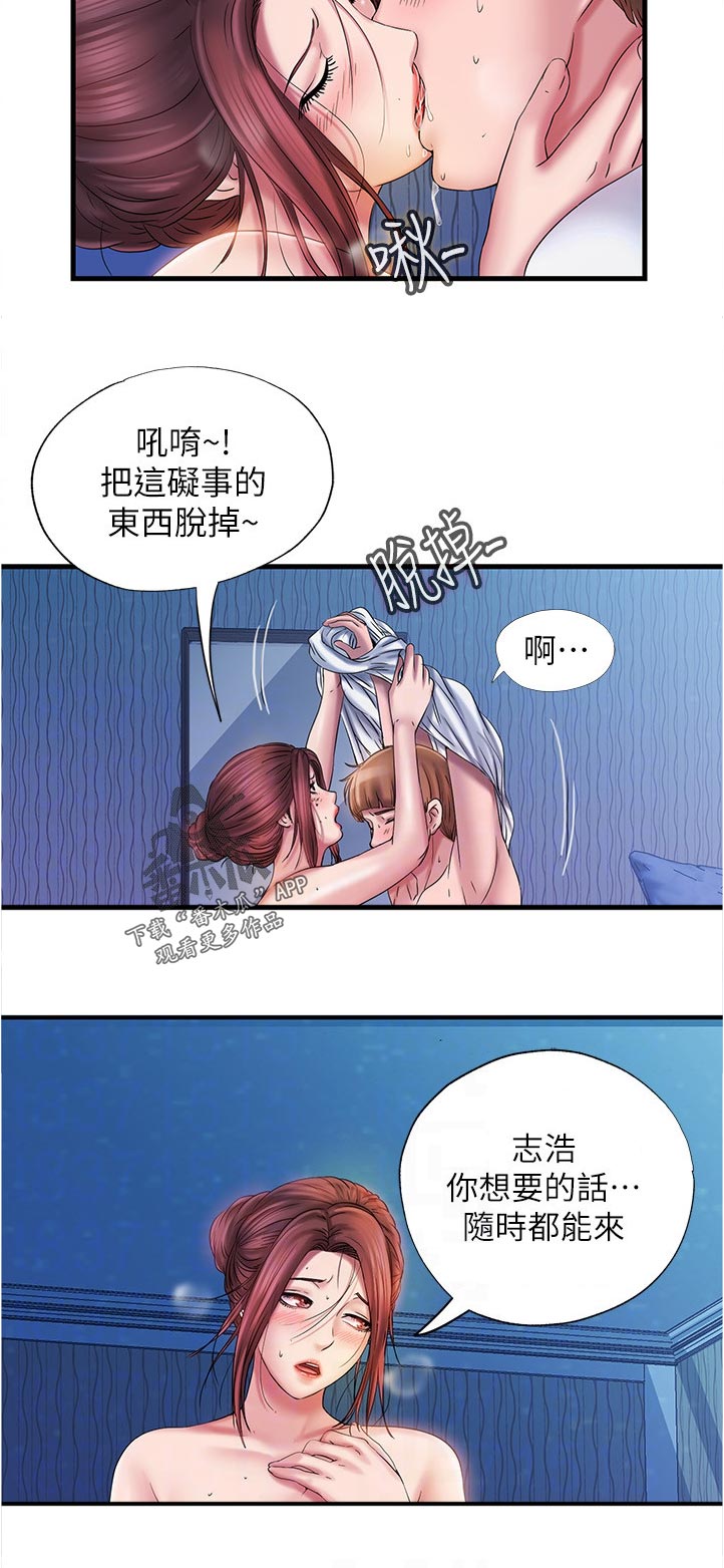 《泳池乐园》漫画最新章节第30章：竟然可以这么厉害免费下拉式在线观看章节第【5】张图片