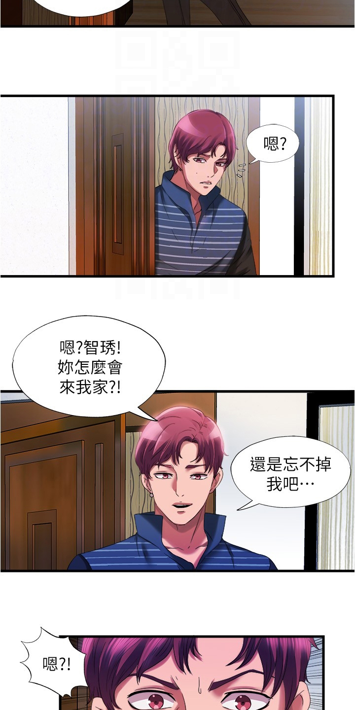 《泳池乐园》漫画最新章节第49章：以牙还牙免费下拉式在线观看章节第【9】张图片