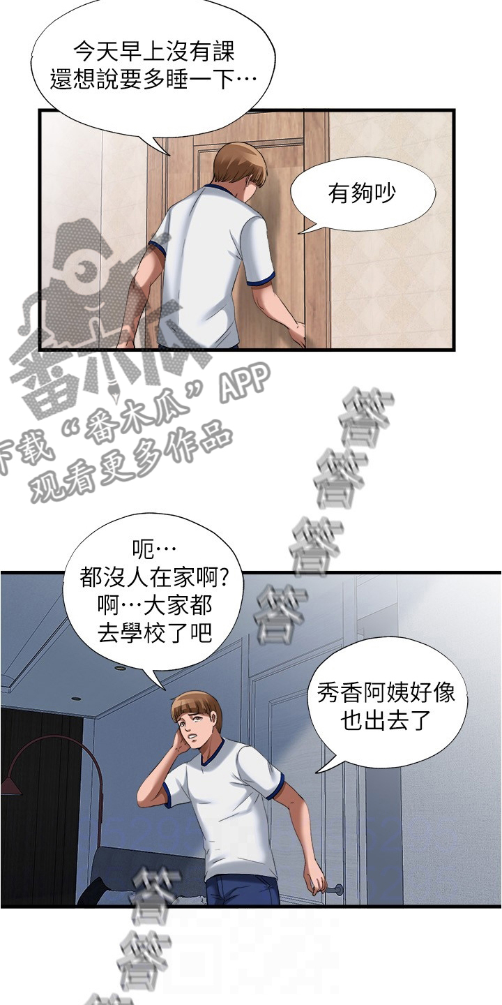 《泳池乐园》漫画最新章节第50章：施工免费下拉式在线观看章节第【7】张图片