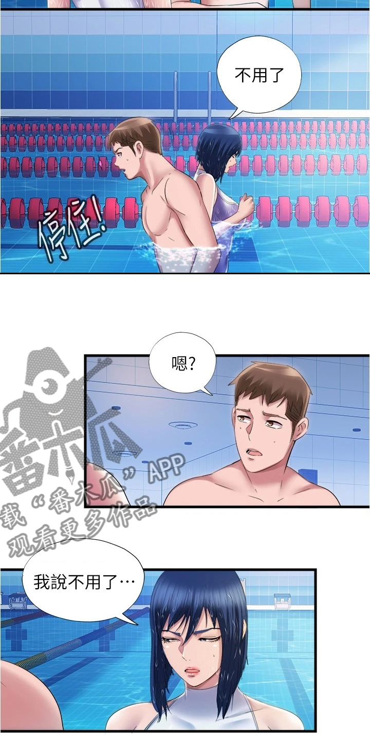 泳池乐园-第61章：经验全彩韩漫标签