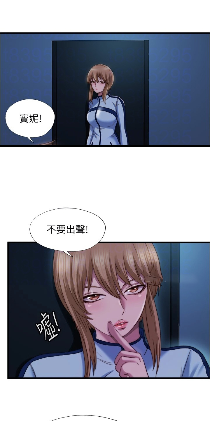 《泳池乐园》漫画最新章节第77章：门开了免费下拉式在线观看章节第【3】张图片