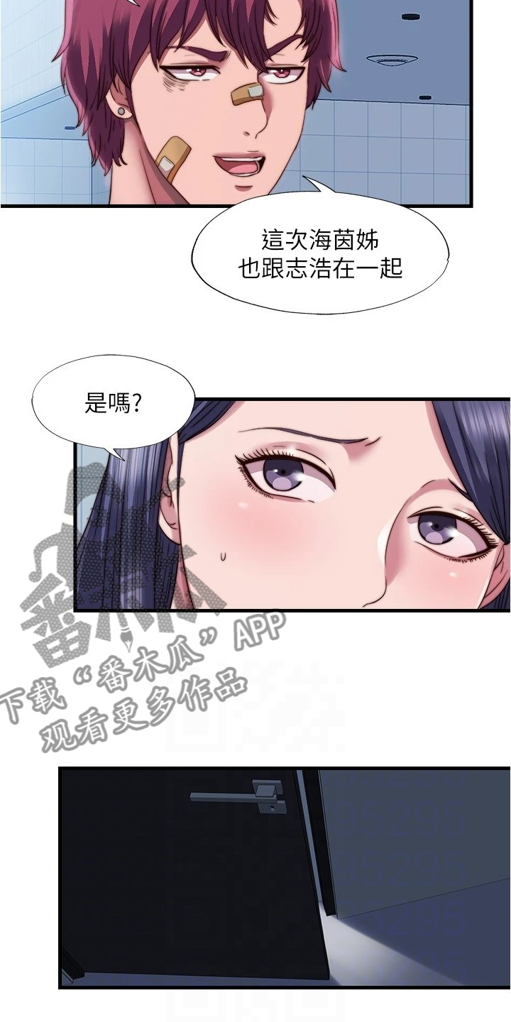 《泳池乐园》漫画最新章节第77章：门开了免费下拉式在线观看章节第【13】张图片