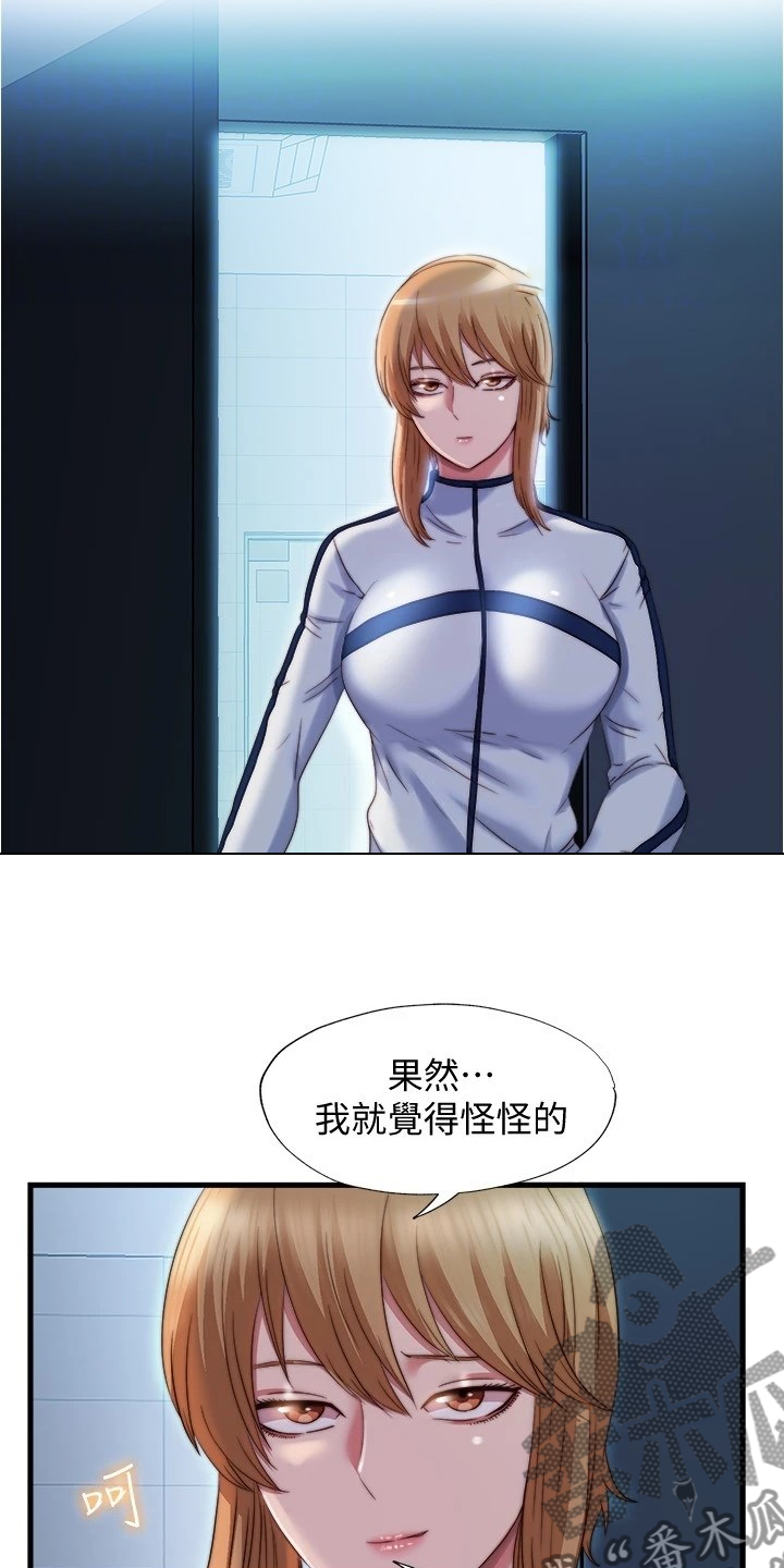 《泳池乐园》漫画最新章节第77章：门开了免费下拉式在线观看章节第【11】张图片