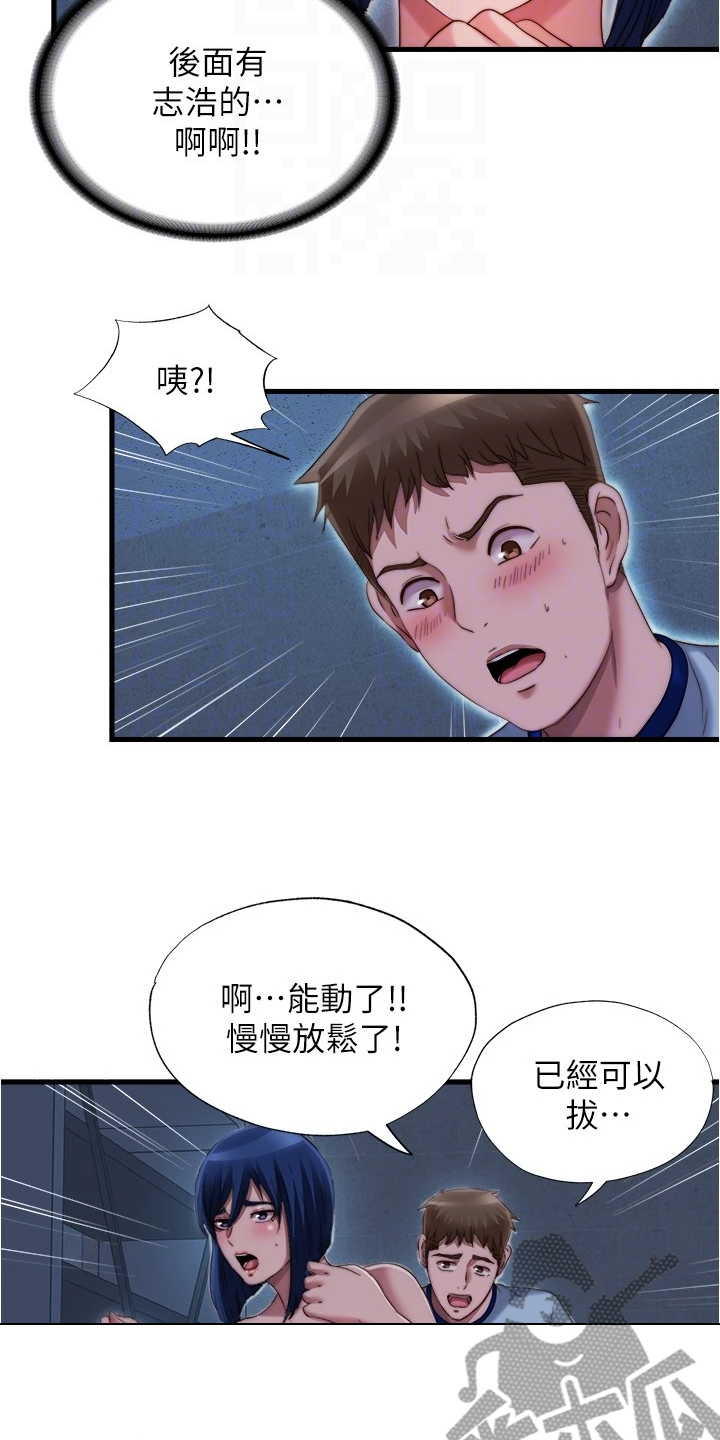 《泳池乐园》漫画最新章节第79章：你今天有福了免费下拉式在线观看章节第【12】张图片