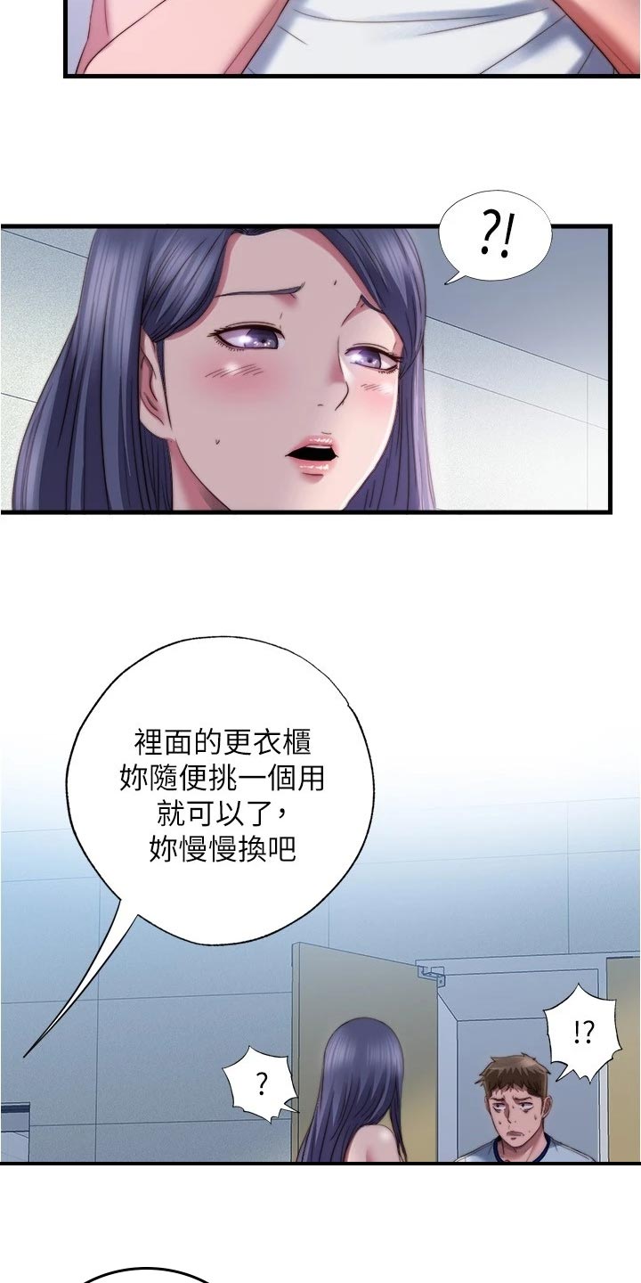 《泳池乐园》漫画最新章节第83章：躲藏免费下拉式在线观看章节第【3】张图片