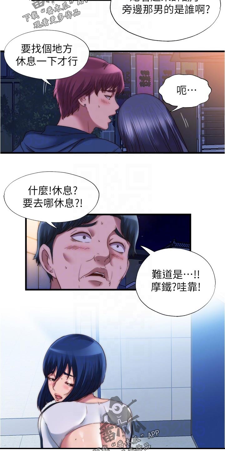 《泳池乐园》漫画最新章节第99章：通风报信免费下拉式在线观看章节第【15】张图片