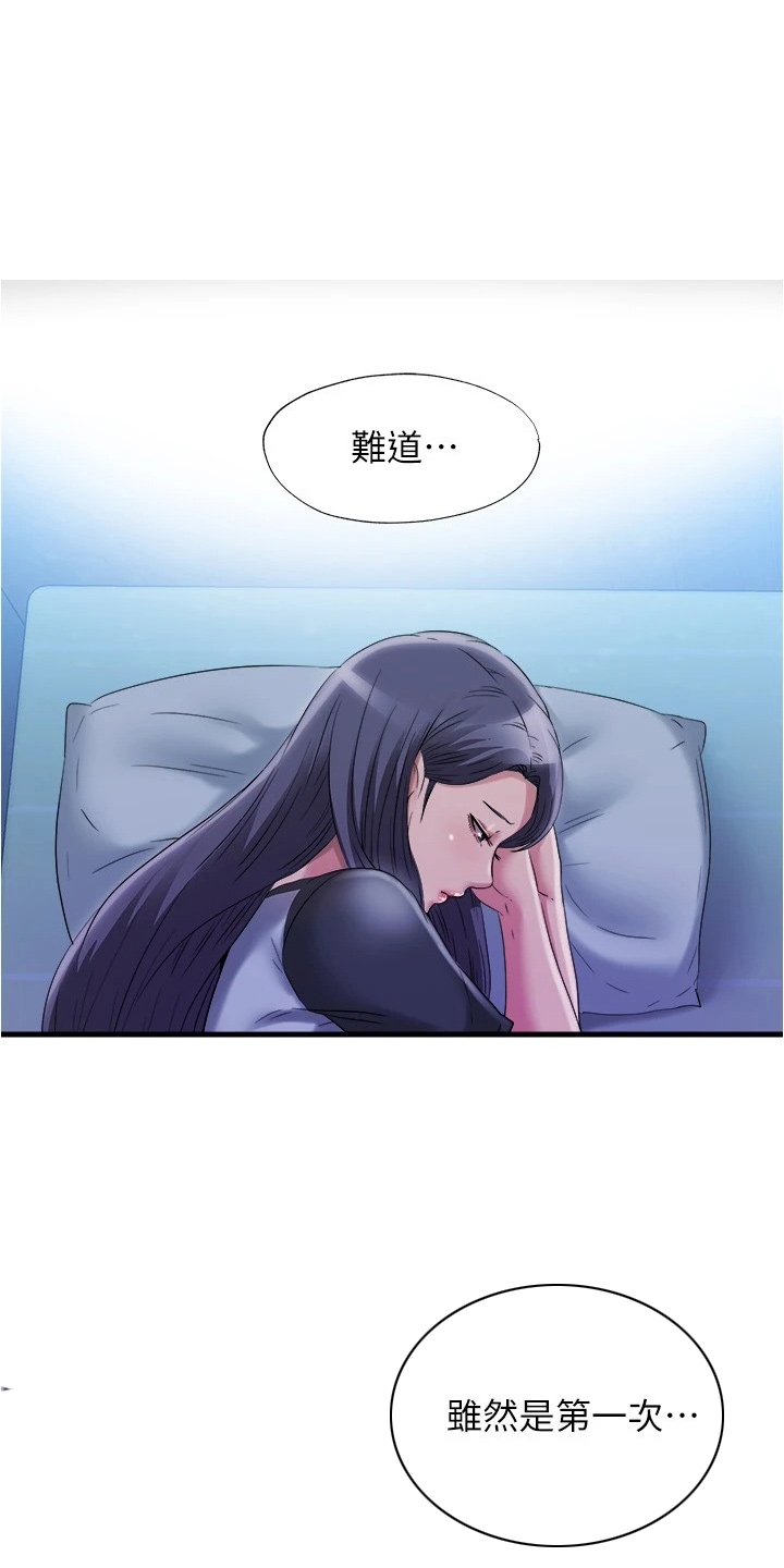 《泳池乐园》漫画最新章节第112章：不爽免费下拉式在线观看章节第【8】张图片