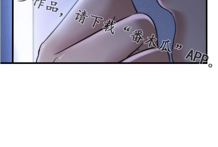 《泳池乐园》漫画最新章节第112章：不爽免费下拉式在线观看章节第【1】张图片