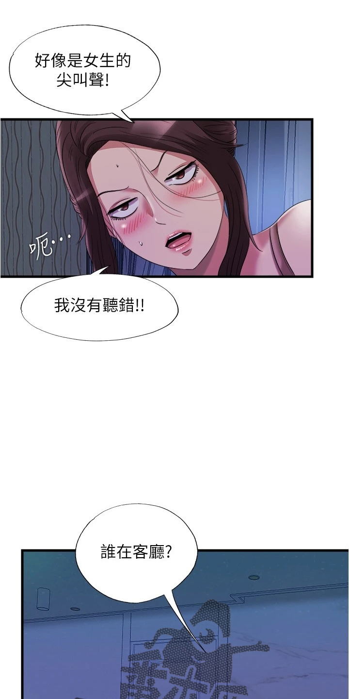 《泳池乐园》漫画最新章节第113章：偷看免费下拉式在线观看章节第【6】张图片