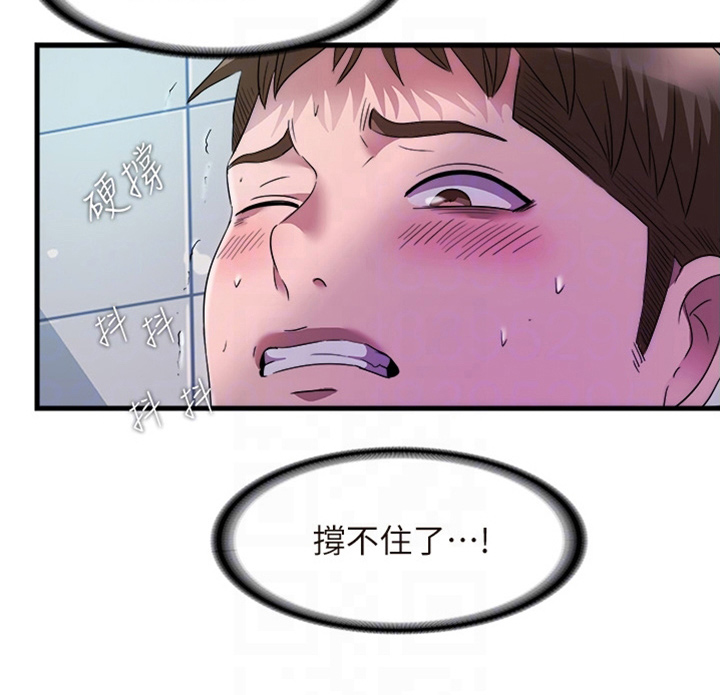 《泳池乐园》漫画最新章节第118章：坚持不住免费下拉式在线观看章节第【1】张图片