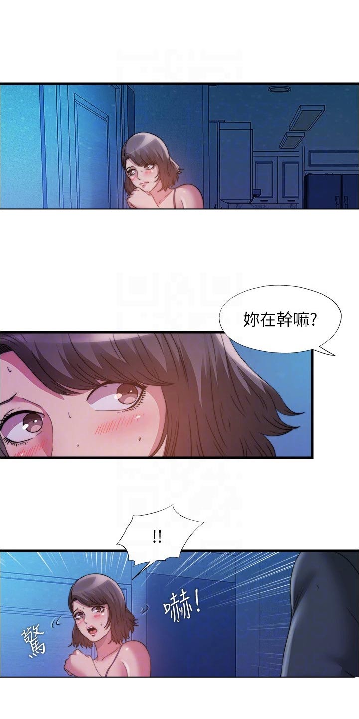 《泳池乐园》漫画最新章节第137章：怎么回事免费下拉式在线观看章节第【4】张图片