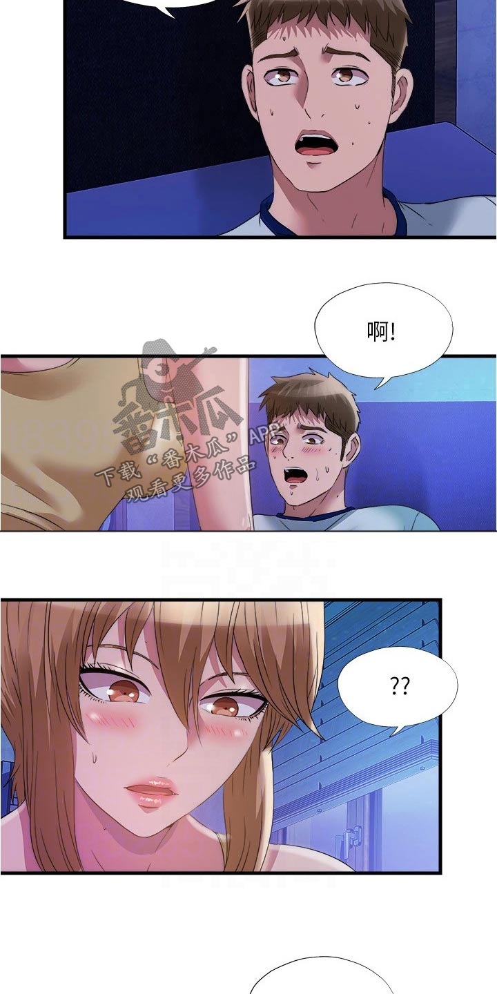 《泳池乐园》漫画最新章节第137章：怎么回事免费下拉式在线观看章节第【14】张图片