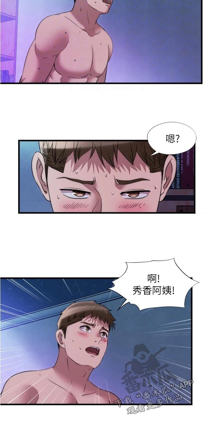 《泳池乐园》漫画最新章节第137章：怎么回事免费下拉式在线观看章节第【6】张图片