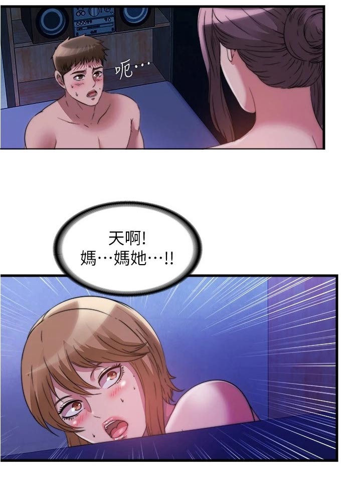 《泳池乐园》漫画最新章节第137章：怎么回事免费下拉式在线观看章节第【5】张图片