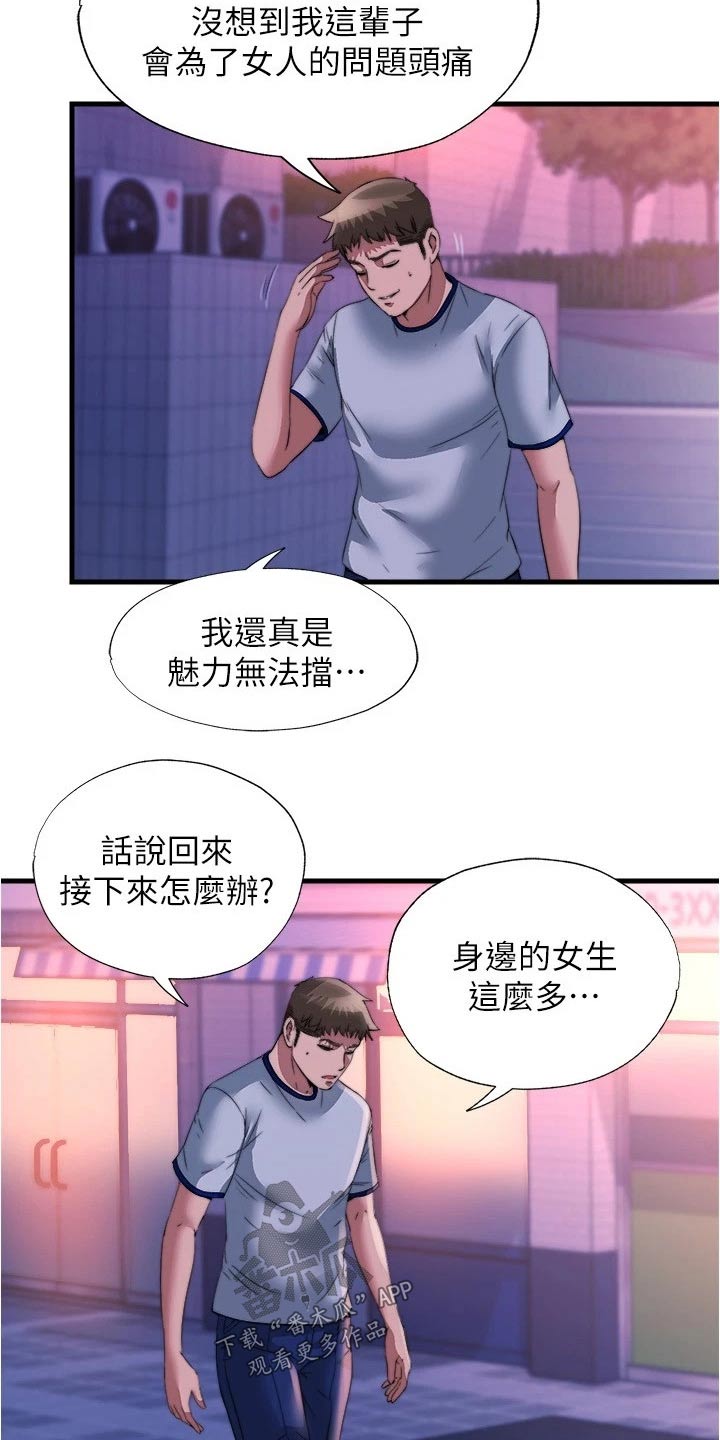 《泳池乐园》漫画最新章节第151章：等你很久了免费下拉式在线观看章节第【8】张图片