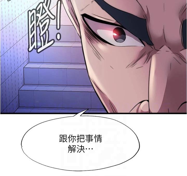 《泳池乐园》漫画最新章节第151章：等你很久了免费下拉式在线观看章节第【1】张图片