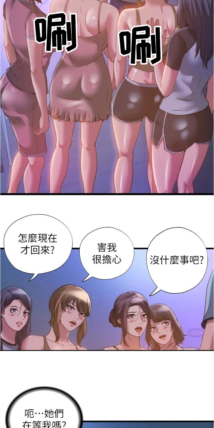 《泳池乐园》漫画最新章节第155章：反效果免费下拉式在线观看章节第【4】张图片