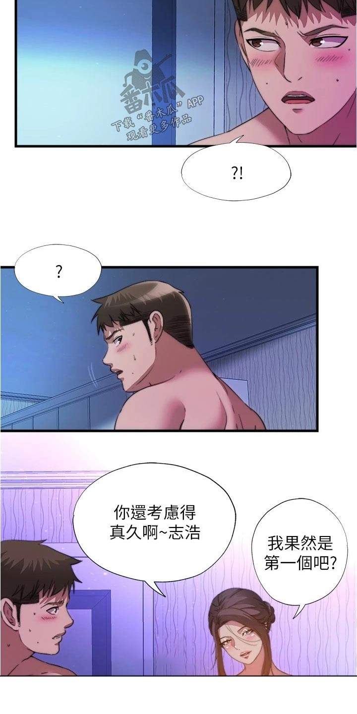 《泳池乐园》漫画最新章节第157章：二回合免费下拉式在线观看章节第【3】张图片