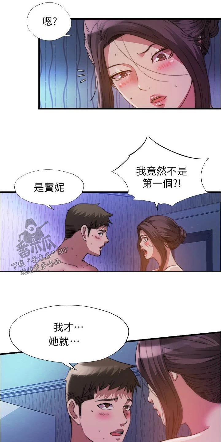 《泳池乐园》漫画最新章节第157章：二回合免费下拉式在线观看章节第【2】张图片