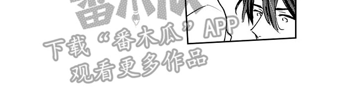 《抓住缘分》漫画最新章节第7章：叫名字免费下拉式在线观看章节第【1】张图片