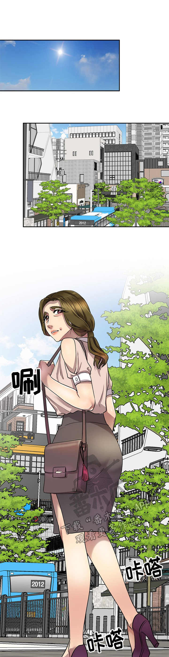 《私人教师》漫画最新章节第18章：意外来人免费下拉式在线观看章节第【11】张图片