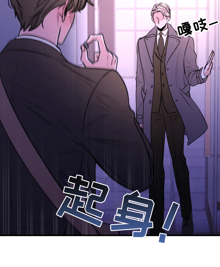 《复仇恋情》漫画最新章节第1章：秘密恋人免费下拉式在线观看章节第【1】张图片