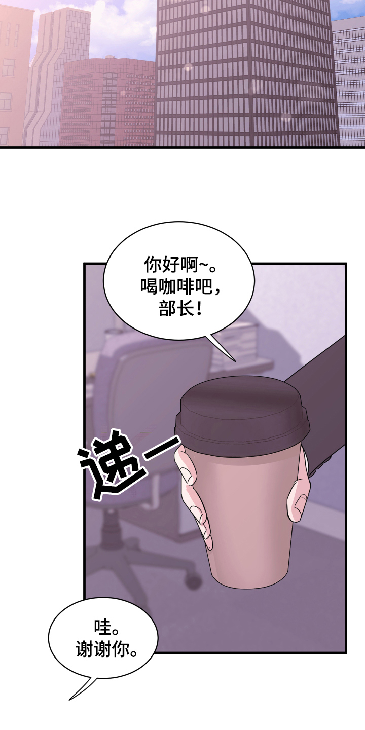 《复仇恋情》漫画最新章节第3章：戒指免费下拉式在线观看章节第【9】张图片